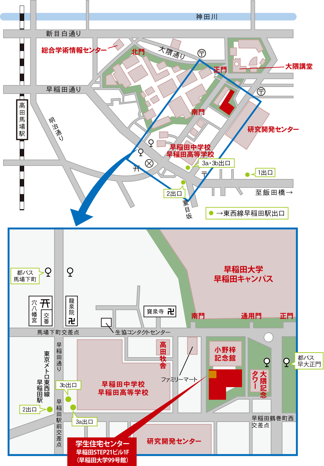 早稲田STEP21ビル・学生住宅センター